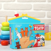 Пальчиковый театр «Кот и лиса» Пальчиковый театр «Кот и лиса»