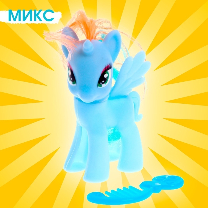 Пони &laquo;Милашка&raquo; с аксессуаром, МИКС