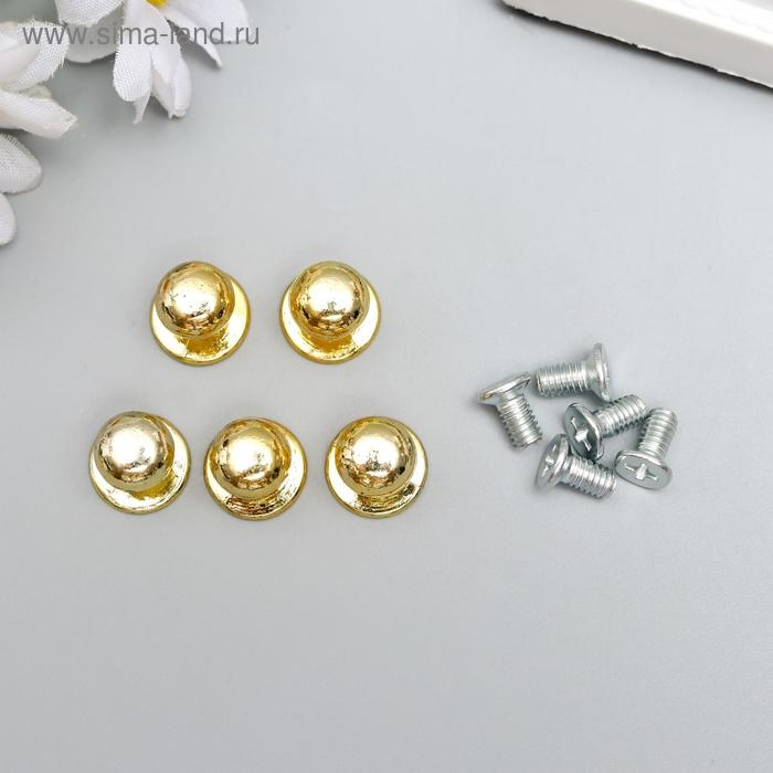 Ручка для шкатулки металл "Мини" набор 5 шт+винтики золото 1,1х1 см