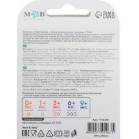 Поильник - непроливайка детский с мягким носиком «M&B», 270 мл., с ручками, цвет серый Поильник - непроливайка детский с мягким носиком «M&B», 270 мл., с ручками, цвет серый