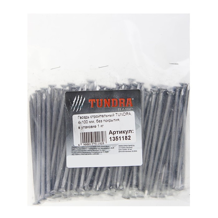Гвозди ТУНДРА, строительные, ГОСТ 4028-63, без покрытия, 4х100 мм, фасовка 1 кг Гвозди ТУНДРА, строительные, ГОСТ 4028-63, без покрытия, 4х100 мм, фасовка 1 кг