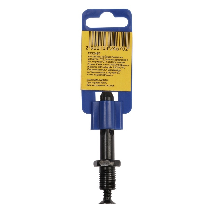 Адаптер для патрона ТУНДРА, SDS-plus на резьбу М12 х 1.25 мм