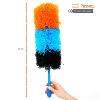 Щётка для пыли Доляна &laquo;Карнавал&raquo;, микрофибра, 59 см