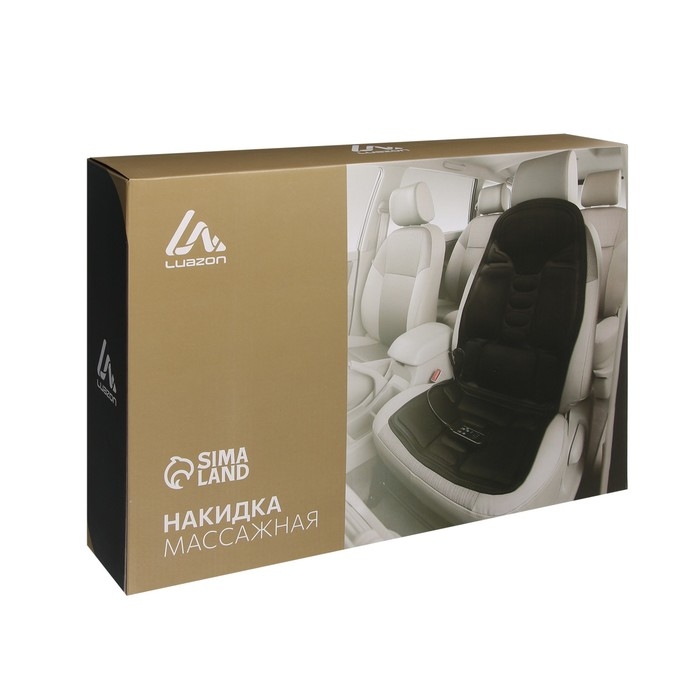 Массажная накидка для спины Luazon LEM-22, таймер 15/30 мин, 8 видов массажа, 220/12В Массажная накидка для спины Luazon LEM-22, таймер 15/30 мин, 8 видов массажа, 220/12В