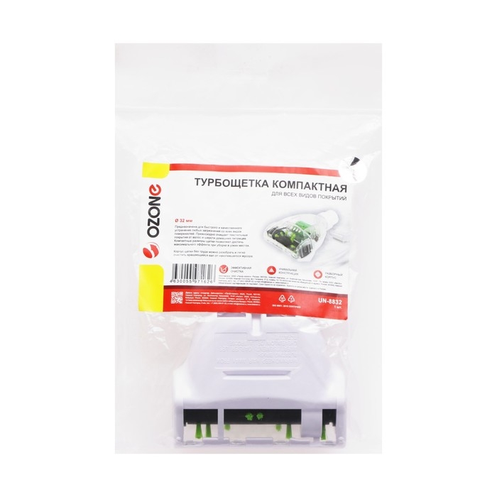 Турбощетка компактная для пылесоса UN-8832 Ozone, белая, шириной 115 мм, под трубку 32 мм