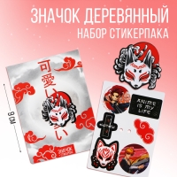 Значок с наклейками «Маска», 6.5 х 9 см Значок с наклейками «Маска», 6.5 х 9 см