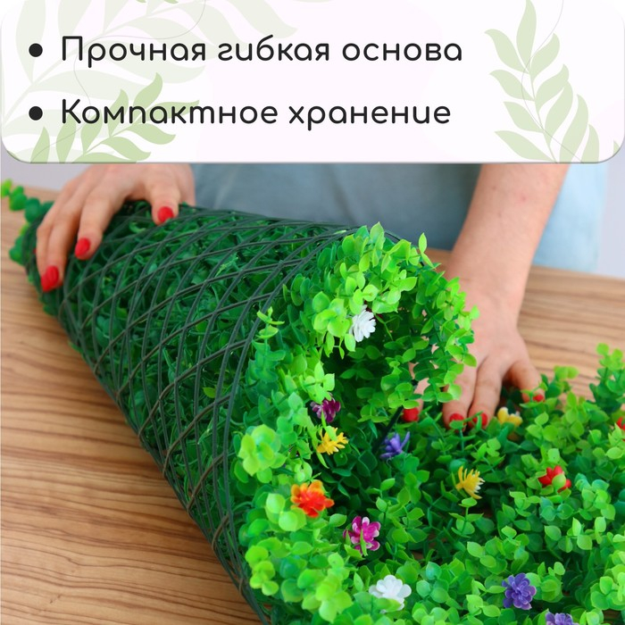 Декоративная панель, 40 &times; 60 см, &laquo;Разноцвет&raquo;, МИКС, Greengo