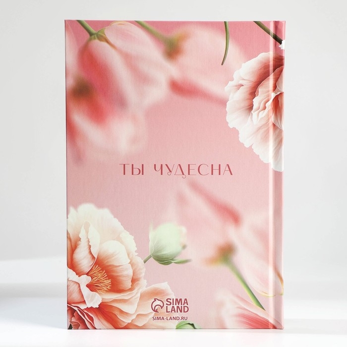 Подарочный набор ежедневник А5, 80 л. и термостакан 350 мл &laquo;С 8 марта&raquo;