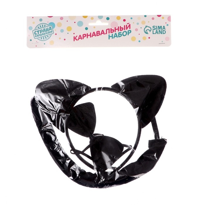 Карнавальный набор &laquo;Кошечка&raquo; 3 предмета: ободок, бабочка, хвост