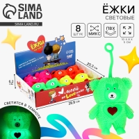Мяч детский резиновый ёжка световой &laquo;Любовь&raquo;, цвета МИКС , в шоубоксе
