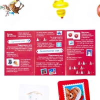 Новогодняя настольная развивающая игра «Мемо. Встречаем Новый Год!», 28 карт, 4+ Новогодняя настольная развивающая игра «Мемо. Встречаем Новый Год!», 28 карт, 4+