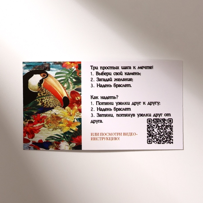 Браслет желаний &laquo;Аквамарин&raquo; на бордовой нити, длина регулируется