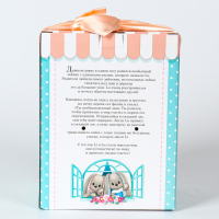 Мягкая игрушка &laquo;Влюблённый Lu&raquo;, заяц, 25 см