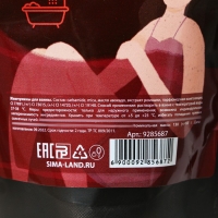 Жемчуг для ванны &laquo;Беру все вино на себя&raquo;, 130 г, аромат вишни, BEAUTY FОХ