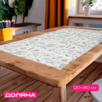 Скатерть раскраска Доляна &laquo;Милые зверята&raquo;, детская, одноразовая, бумага, 120&times;180 см, белая