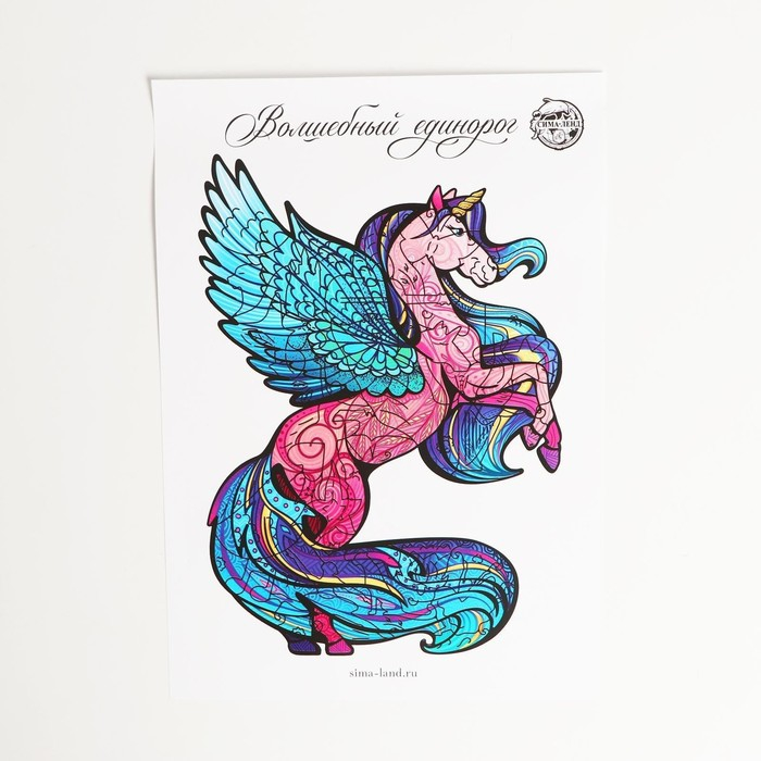 Пазл деревянный фигурный &laquo;Волшебный единорог&raquo;, 69 элементов