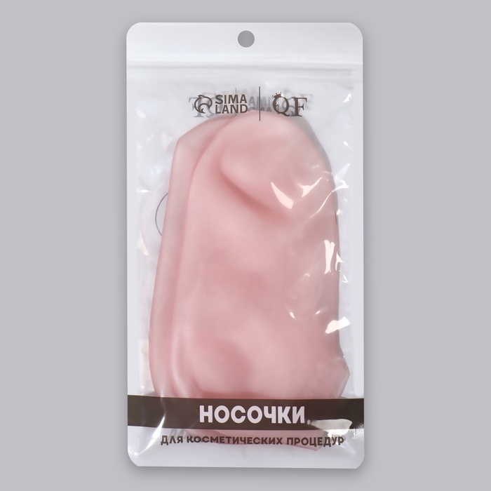 Носочки для педикюра, силиконовые, размер универсальный, цвет розовый