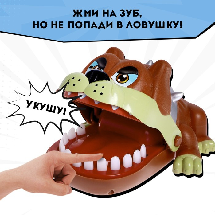 Настольная игра на реакцию и ловкость «Безумный бульдог», МИКС, от 1 игрока, 3+ Настольная игра на реакцию и ловкость «Безумный бульдог», МИКС, от 1 игрока, 3+