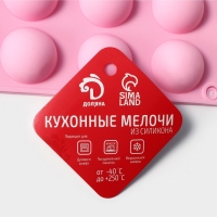 Форма для выпечки Доляна &laquo;Полусферы&raquo;, силикон, 30&times;17,5 см, 35 ячеек (d=2,5), цвет МИКС