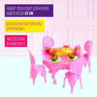 Набор мебели для кукол, цвет МИКС Набор мебели для кукол, цвет МИКС
