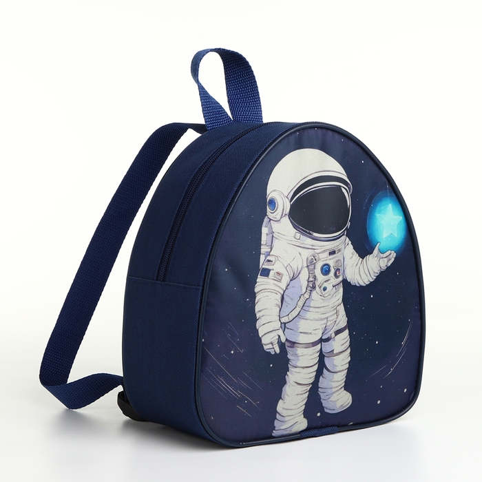 Рюкзак детский на молнии «Выбражулька», цвет синий Рюкзак детский на молнии «Выбражулька», цвет синий