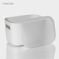Контейнер для хранения с крышкой LaDо́m &laquo;Лёгкость&raquo;, 25,7&times;18&times;16 см, цвет белый