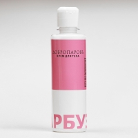 Крем для тела "Арбуз" 250 мл