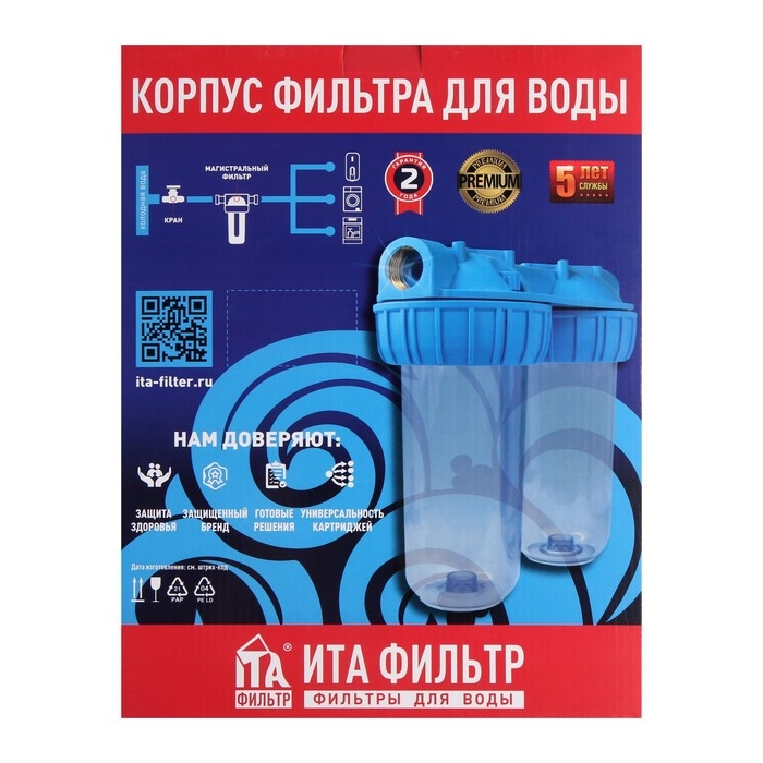 Корпус для фильтра ITA Filter F20125-3/4, для холодной воды, 15 л/мин, до 35&deg; С, 3/4"