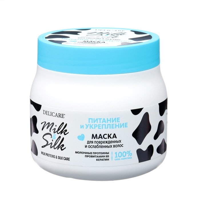 Маска для волос Delicare Milk&Silk питание и укрепление, 500 мл Маска для волос Delicare Milk&Silk питание и укрепление, 500 мл