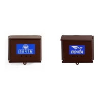 Ящик почтовый без замка (с петлёй), горизонтальный &laquo;Письмо&raquo;, коричневый