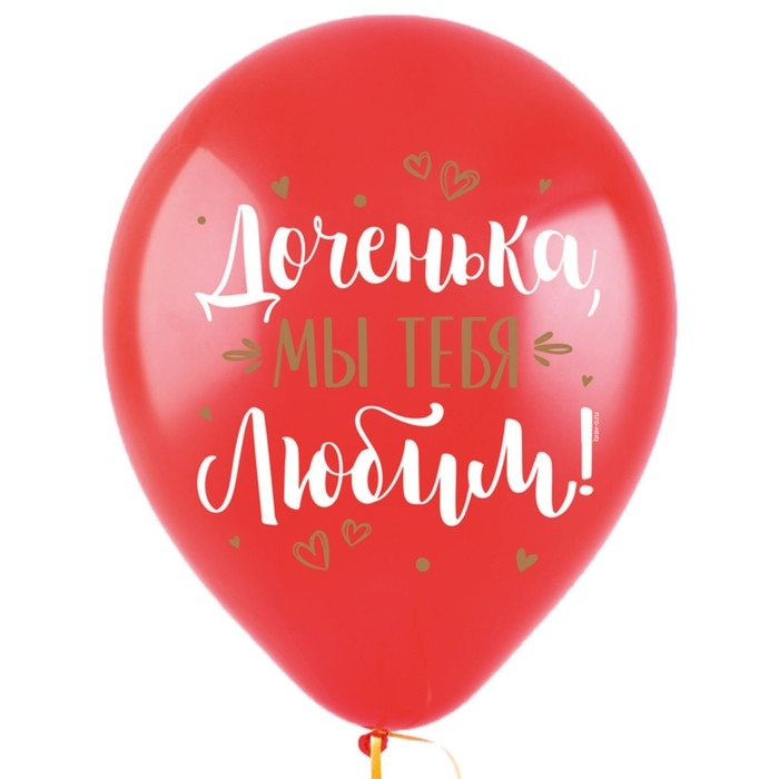 Шар латексный 12" &laquo;С ДР! Дочка&raquo;, пастель, набор 50 шт., МИКС