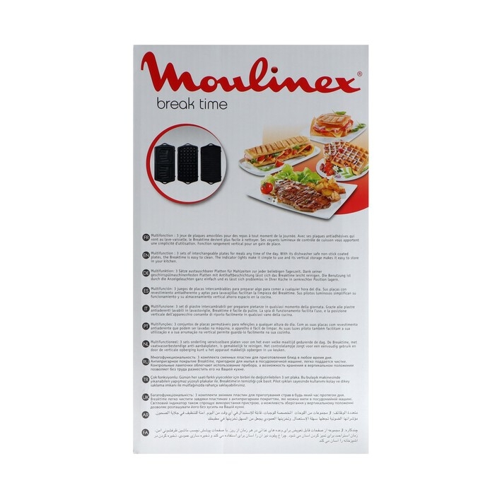 Сэндвичница MOULINEX SW611812, 700 Вт, антипригарное покрытие, чёрно-серебристая Сэндвичница MOULINEX SW611812, 700 Вт, антипригарное покрытие, чёрно-серебристая