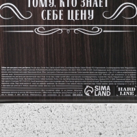 Подарочный набор мужской &laquo;Крутой мужик&raquo;: гель для душа во флаконе виски, аромат сандал и бергамот, 250 мл; успокаивающий гель для бритья 110 мл