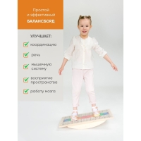 Доска Бильгоу &laquo;Эконом&raquo;