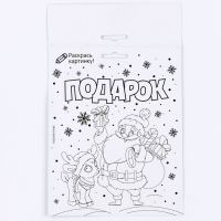 Аппликация фольгой на новый год &laquo;Дедушка Мороз&raquo;, новогодний набор для творчества