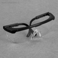 Очки защитные для мастера, регулируемые дужки, цвет чёрный Очки защитные для мастера, регулируемые дужки, цвет чёрный