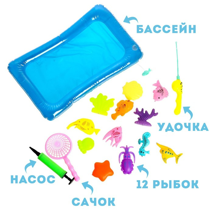 Рыбалка &laquo;Большие рыбки&raquo; 12 рыбок, бассейн, насос, удочка, сачок