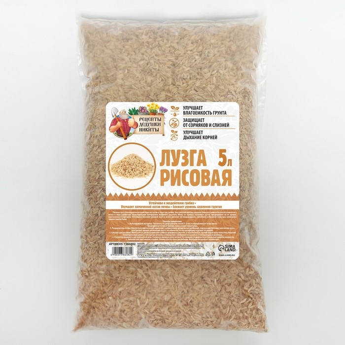Лузга рисовая Лузга рисовая "Рецепты Дедушки Никиты", 5 л