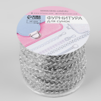 Цепочка для сумки, плоская, железная, 4,6 × 6,6 мм, 10 ± 0,5 м, цвет серебряный Цепочка для сумки, плоская, железная, 4,6 × 6,6 мм, 10 ± 0,5 м, цвет серебряный