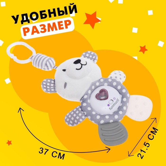 Подвеска на кроватку и коляску &laquo;Мишутка&raquo;, музыкальная, свет