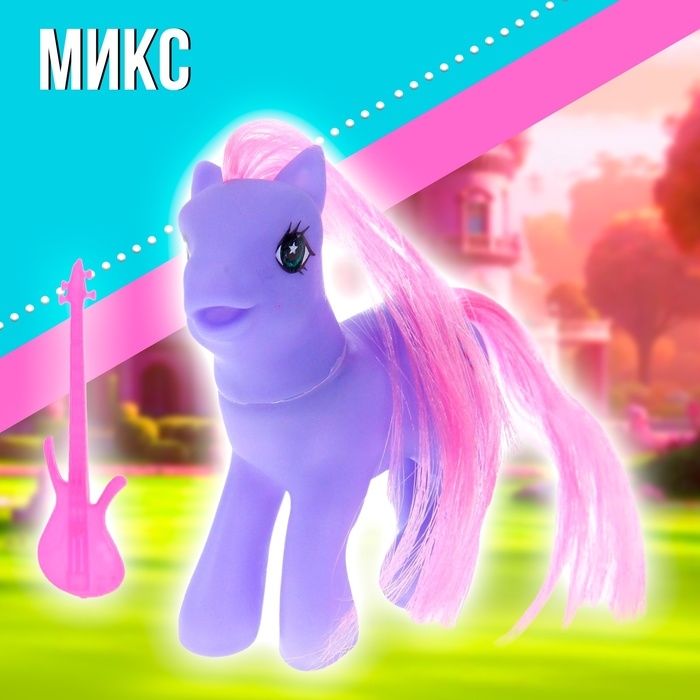 Пони &laquo;Снежинка&raquo;, МИКС