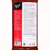 Сироп БАРinoff &laquo;Лимон&raquo;, 1 л