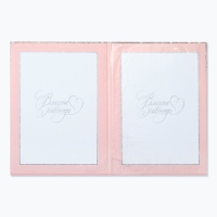 Свидетельство о заключении брака "Розовое с блестками" тиснение, 23,5 х 31,3 см. Свидетельство о заключении брака "Розовое с блестками" тиснение, 23,5 х 31,3 см.