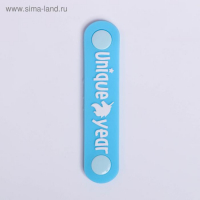 Зарядное устройство, попсокет, наушники, флешка и штекер &laquo;Magic winter box&raquo;, набор