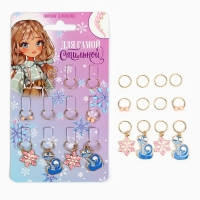 Пирсинг для волос новогодний &laquo;Для самой стильной&raquo; на Новый год, 12 шт