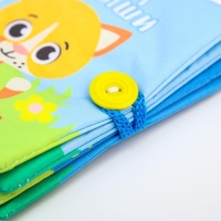 Книжка - шуршалка &laquo;Мамы и малыши&raquo;, 11,5х11,5 см