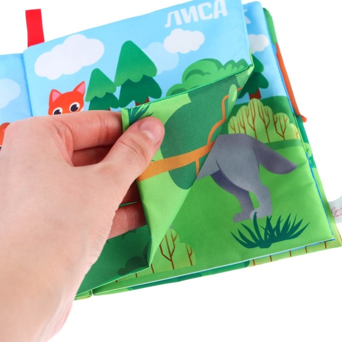 Книжка - шуршалка &laquo;Лесные животные&raquo; 13,5х15,5 см