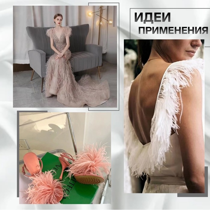 Тесьма с перьями страуса, 8-10 см, 5 &plusmn; 0,5 м, цвет светло-серый