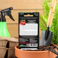 Семена Томат "Герман", F1,  10 шт