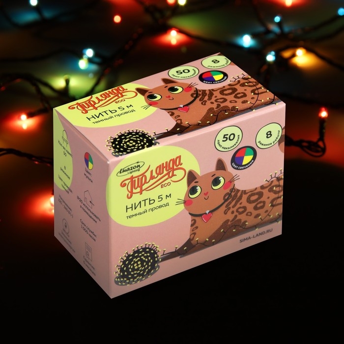 Гирлянда &laquo;Нить&raquo; 5 м, IP20, тёмная нить, 50 ламп, свечение мульти, 8 режимов, 220 В